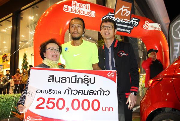 บริษัท มาสด้า เซลส์ (ประเทศไทย) จำกัด เข้...