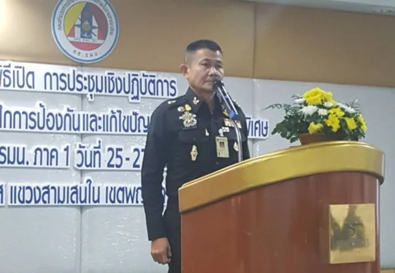 กอ.รมน.จังหวัด ช.บ. ร่วม "ประชุมเชิงปฏิบัติการเพื่อขับเคลื่อนกลไกการป้องกันและแก้ไขปัญหาด้านความมั่นคงพิเศษในพื้นที่รับผิดชอบ"