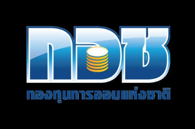 กองทุนการออมแห่งชาติ หรือ กอช. เชิญชวนนัก...