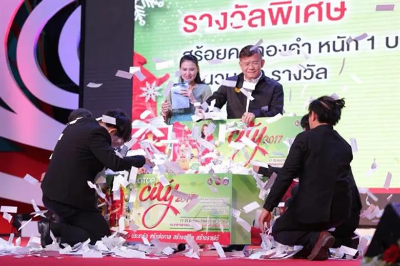ยอดขายโอทอปทะลุเป้า โกยรายได้ 1.21 พันล้าน