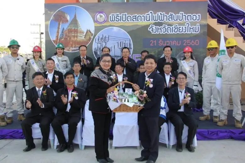 ผู้ว่าการ PEA เป็นประธานพิธีเปิดสถานีไฟฟ้าสันป่าตอง เสริมความมั่นคงด้านพลังงาน