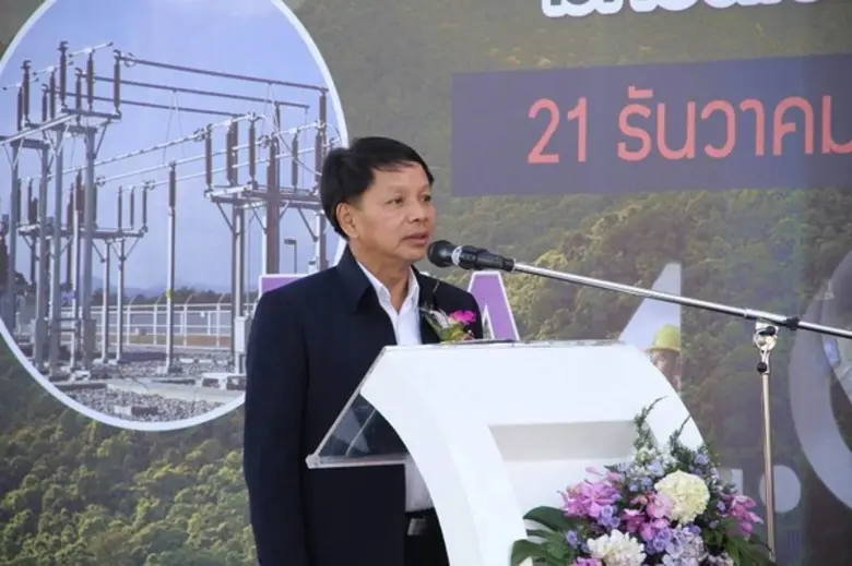 ผู้ว่าการ PEA เป็นประธานพิธีเปิดสถานีไฟฟ้าสันป่าตอง เสริมความมั่นคงด้านพลังงาน
