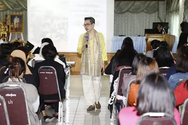 กิจกรรม 'เตรียมเด็กไทย พร้อมเรียนรู้ เพื่อก้าวสู่ EEC’ ในโครงการอบรมเชิงปฏิบัติการแก่ครูปฐมวัยเพื่อสร้างความรู้ความเข้าใจเกี่ยวกับ EEC