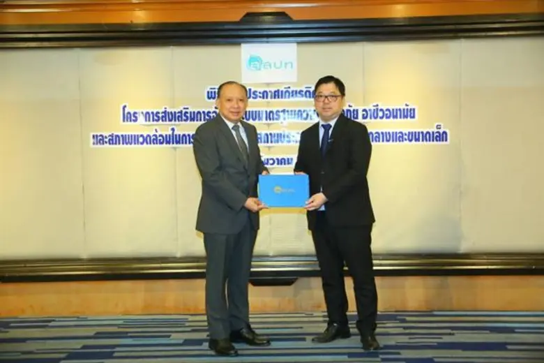 นายพูลพิพัฒน์ ตันธนสิน ประธานเจ้าหน้าที่บ...