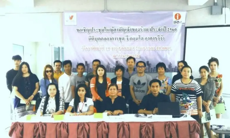 เมื่อเร็ว ๆ นี้ บริษัทไออาร์เอ็มเอ็กซ์ตร้...