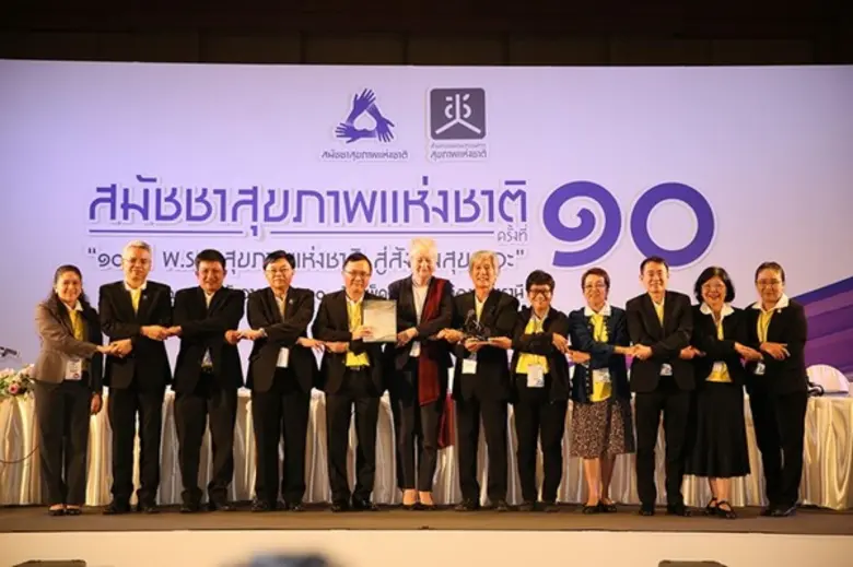 สู่ทศวรรษที่สอง 'สมัชชาสุขภาพแห่งชาติ’ นโยบายสาธารณะเพื่อปฏิรูปสังคมสู่การพัฒนาที่ยั่งยืน