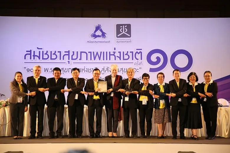 สู่ทศวรรษที่สอง 'สมัชชาสุขภาพแห่งชาติ’ นโยบายสาธารณะเพื่อปฏิรูปสังคมสู่การพัฒนาที่ยั่งยืน