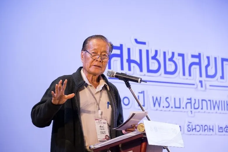 สู่ทศวรรษที่สอง 'สมัชชาสุขภาพแห่งชาติ’ นโยบายสาธารณะเพื่อปฏิรูปสังคมสู่การพัฒนาที่ยั่งยืน