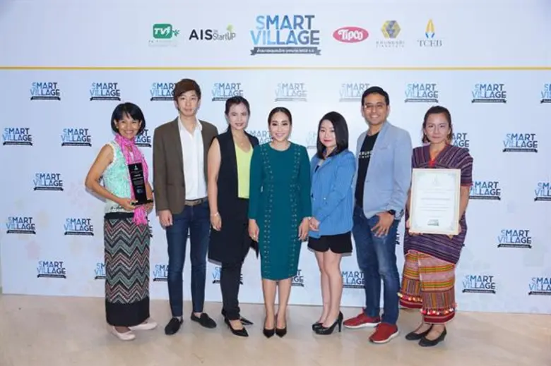 Recently, Ms. Sarita Chintakanond, Director of Info...