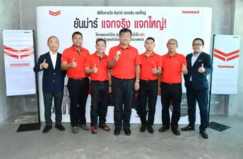มร.ชินจิ ซูเอนากะ (กลาง) ประธาน บริษัท ยันม่าร์ เอส...