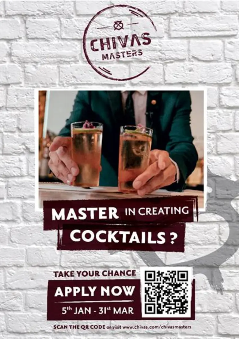 ครั้งแรกของ ชีวาส รีกัล (Chivas Regal) สก...