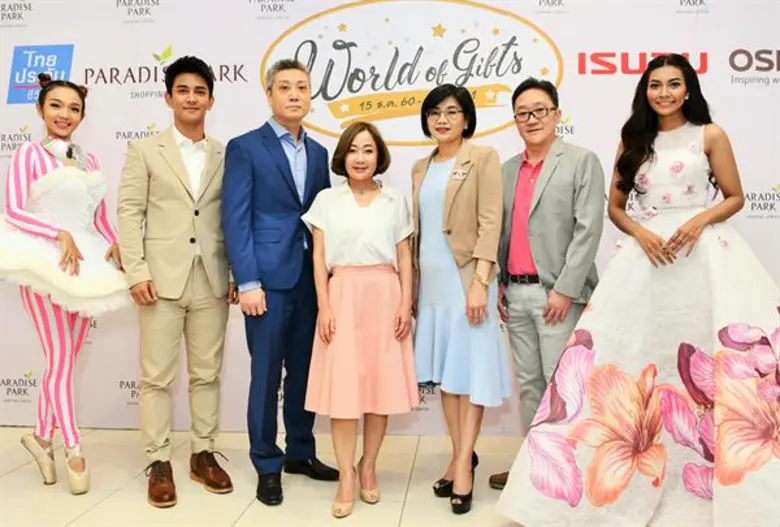 นางสาววราภรณ์ ลีกุลนิมิต ผู้ช่วยผู้อำนวยก...