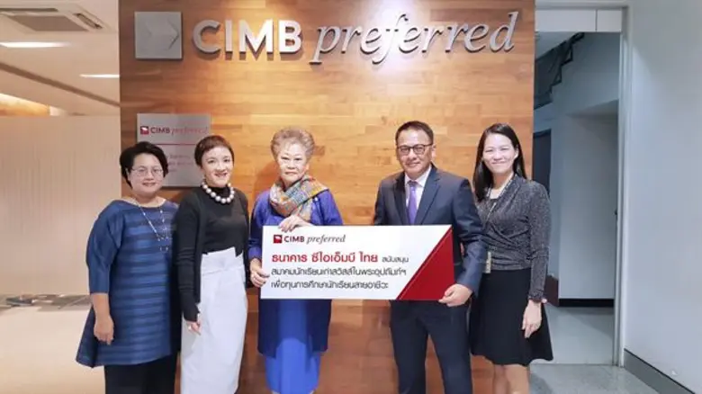 นายประภาส ทองสุข รองกรรมการผู้จัดการใหญ่ ...
