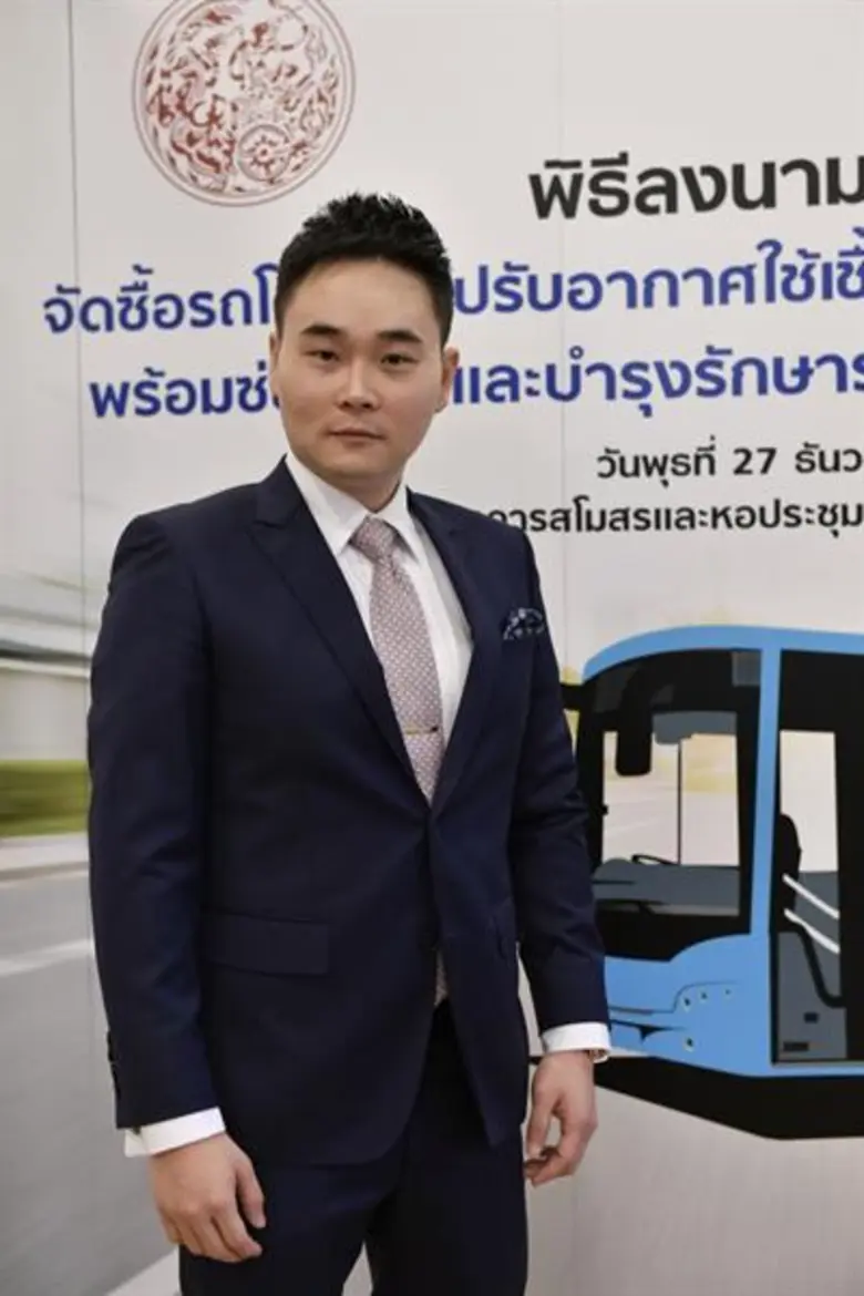 บมจ.สแกนอินเตอร์ (SCN) และ บมจ. ช ทวี หรื...