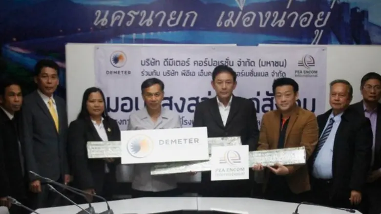 นายธีรวิทย์ จารุวัฒน์(กลาง) ประธานเจ้าหน้...