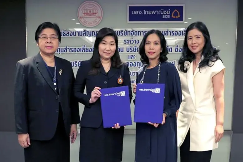 นางสาวพิณแก้ว ทรายแก้ว (ที่ 2 จากขวา) ผู้...