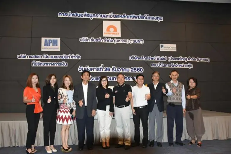 คุณสมภพ ศักดิ์พันธ์พนม (ที่ 5 จากขวา) ประ...