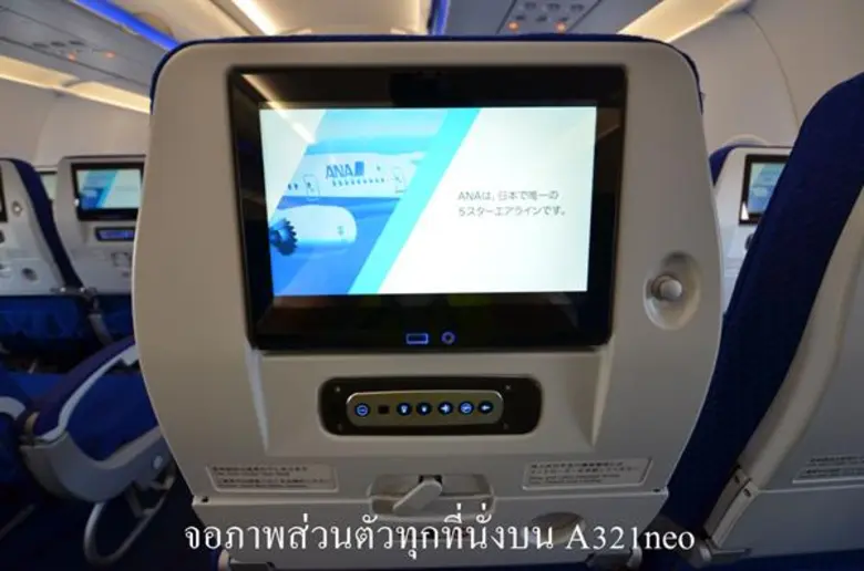 ANA เตรียมเปิดให้บริการอินเทอร์เน็ต Wi-Fi ฟรีและจอภาพส่วนตัวทุกที่นั่งสำหรับเที่ยวบิน ภายในประเทศญี่ปุ่น ยกระดับประสบการณ์การเดินทางบนเครื่องบินรูปแบบใหม่ที่แสนรื่นรมย์