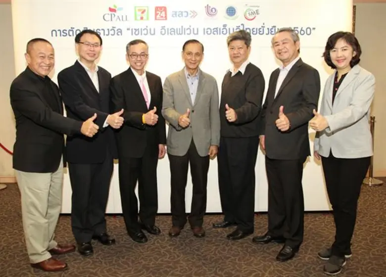 นายสุวิทย์ กิ่งแก้ว (กลาง) รองกรรมการผู้จ...