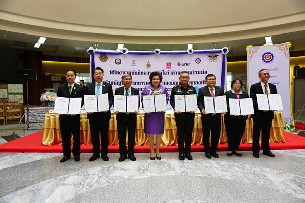 นายมงคล ลีลาธรรม กรรมการผู้จัดการ ธนาคารพ...