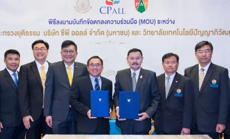 นายณรงศักดิ์ ภูมิศรีสอาด (ที่5 จากซ้าย) รองกรรมการผ...
