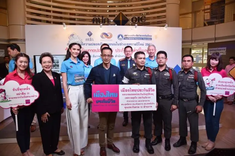 นายสาระ ล่ำซำ กรรมการผู้จัดการและประธานเจ้าหน้าที่บ...