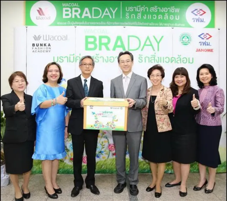 นายวรเทพ อัศวเกษม กรรมการบริหาร บจม.ไทยวา...