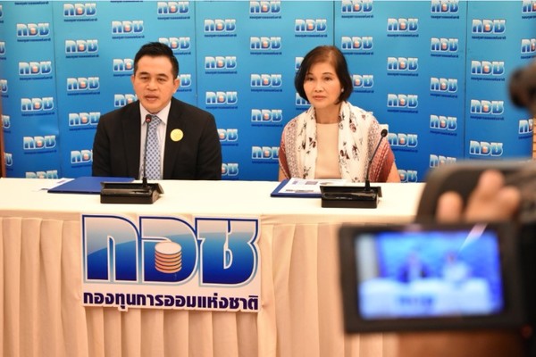 กอช. มอบของขวัญปีใหม่แก่ประชาชน จับมือหน่วยงานรัฐ 10 แห่ง เพิ่มสิทธิประโยชน์สมาชิก กอช. และยกระดับอำนวยความสะดวกทุกมิติให้ผู้สนใจออม