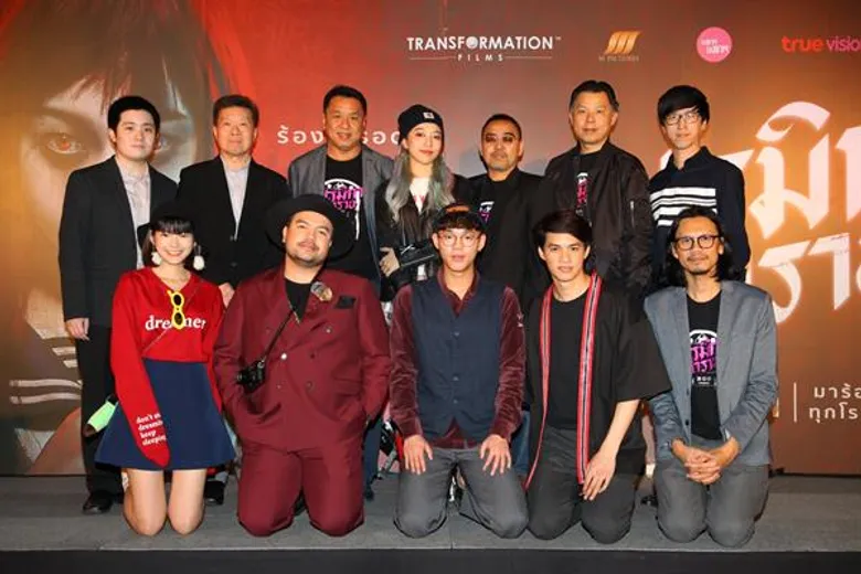 Movie Guide: “เปรมิกาป่าราบ” รอบกาล่าฯ กระแสดี “โอ๊ต” นำทีม เบสท์-จีน่า” เปิดตำนานป่าราบฮากระจายโดนใจ