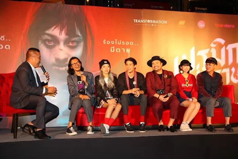 Movie Guide: “เปรมิกาป่าราบ” รอบกาล่าฯ กระแสดี “โอ๊ต” นำทีม เบสท์-จีน่า” เปิดตำนานป่าราบฮากระจายโดนใจ