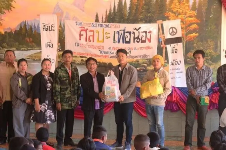 สาขาวิชาทัศนศิลป์ คณะมนุษยศาสตร์และสังคมศ...