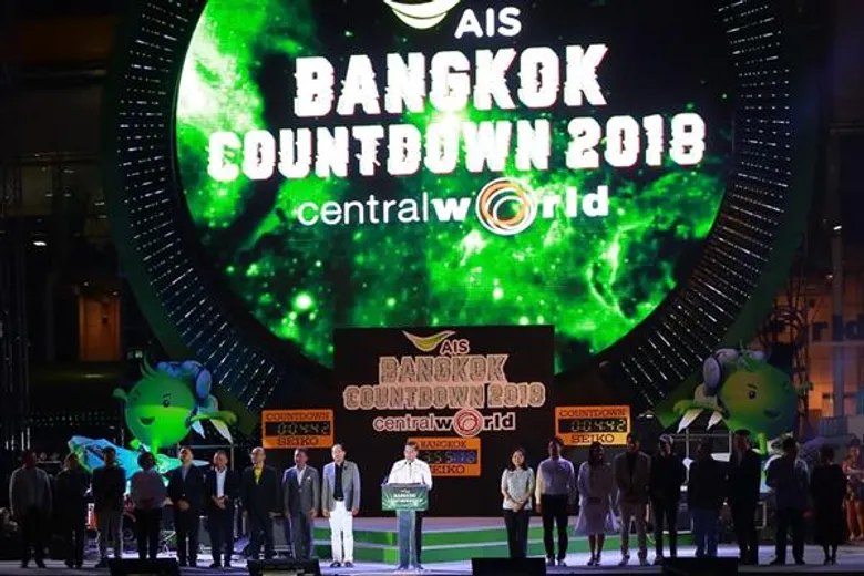 “เซ็นทรัลเวิลด์” แลนด์มาร์คเคาท์ดาวน์ จัดเต็มคอนเสิร์ต “ซุปเปอร์ โซนิกซ์ สเปซ”