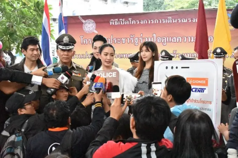 DCENTI ร่วมสำนักงานตำรวจแห่งชาติ