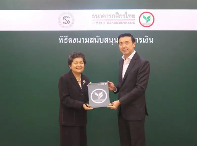 นายสุวัฒน์ เตชะวัฒนวรรณา รองกรรมการผู้จัด...