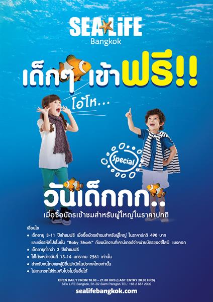 การใช้เวลาร่วมกันคือช่วงเวลาที่มีคุณภาพที...