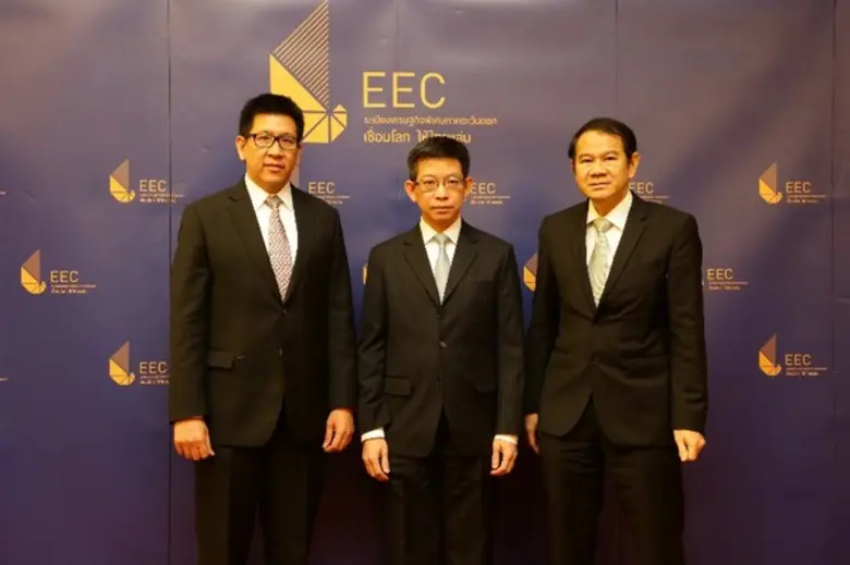 สำนักงานเพื่อการพัฒนาระเบียงเศรษฐกิจพิเศษ...