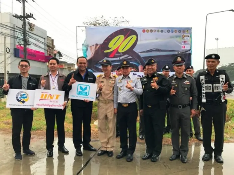 SVL Group ร่วมรณรงค์ลดอุบัติเหตุทางถนน