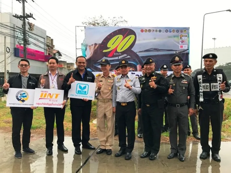 SVL Group ร่วมรณรงค์ลดอุบัติเหตุทางถนน