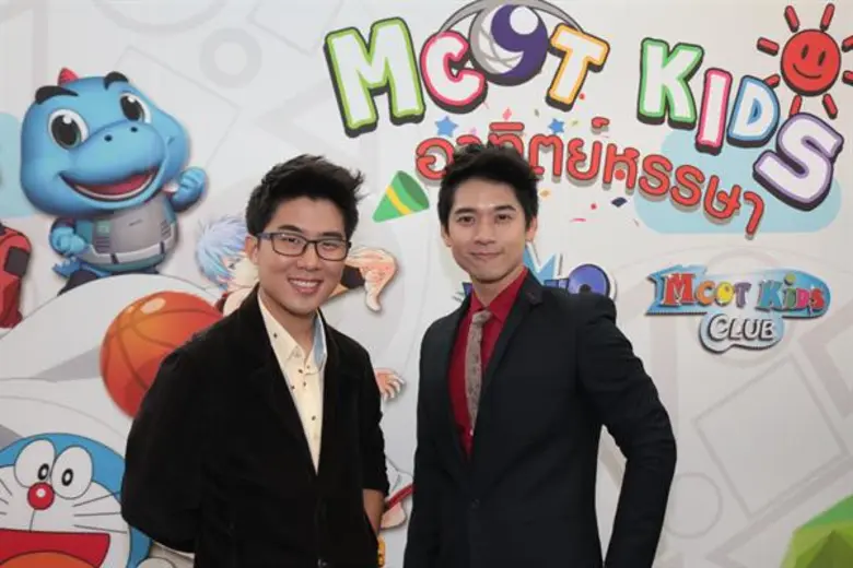 พัทโตะ-พัทธ์ ชนภัณฑารักษ์ และ เพียว-กิตติ...