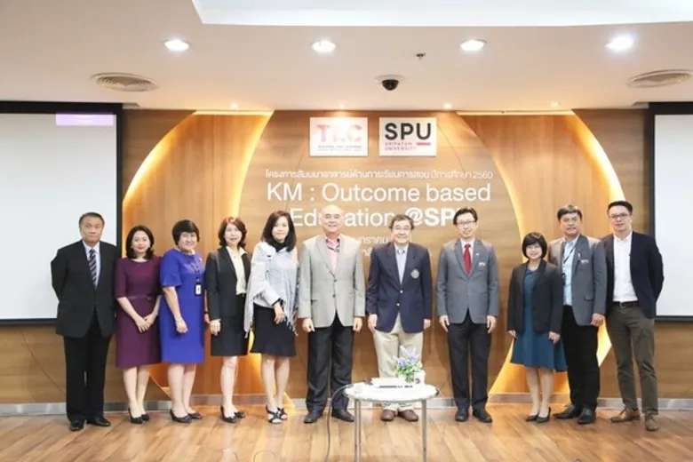 ม.ศรีปทุม รุกการศึกษาชาติ! ตอบโจทย์พัฒนาศักยภาพคณาจารย์ด้านการเรียนการสอน