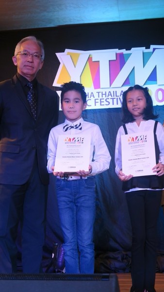 4 Gold Prize ของนักเรียนยามาฮ่าสุพรรณบุรี โชว์ทักษะดนตรียอดเยี่ยมสู่รอบชิง Yamaha Thailand Music Festival 2018