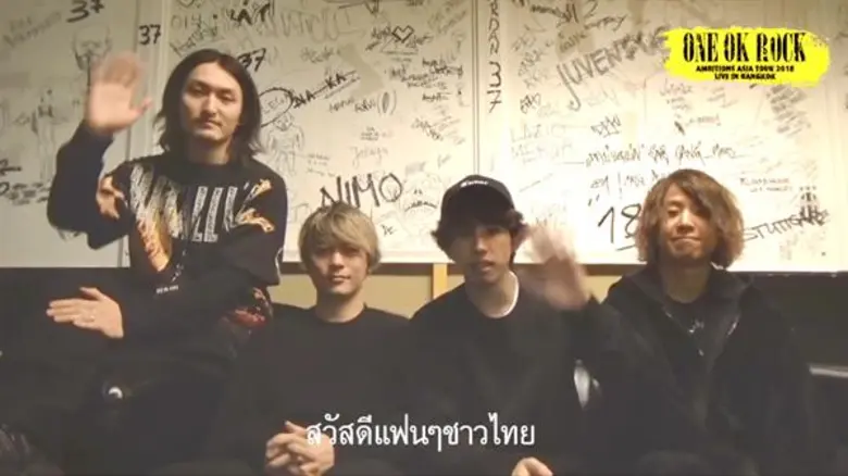 ได้เวลาร็อกเปิดศักราชกับ “วันโอเคร็อก แอมบิชั่นส์ เอเชีย ทัวร์” คอนเสิร์ตที่เดินสายสร้างความมันส์มาแล้ว 65 รอบแสดงทั่วโลก!!