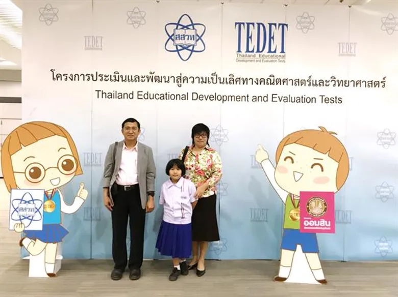 ตัวอย่างเด็กเก่งระดับประเทศ “น้องเอ่เอ้ ด.ญ. อาทิชา ไตรรงค์ทอง” หนูเก่งได้เพราะอ่านหนังสือการ์ตูนความรู้เยอะ!