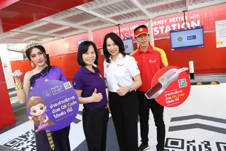 ธนาคารไทยพาณิชย์ เดินหน้าลุยธุรกิจ e-Paym...