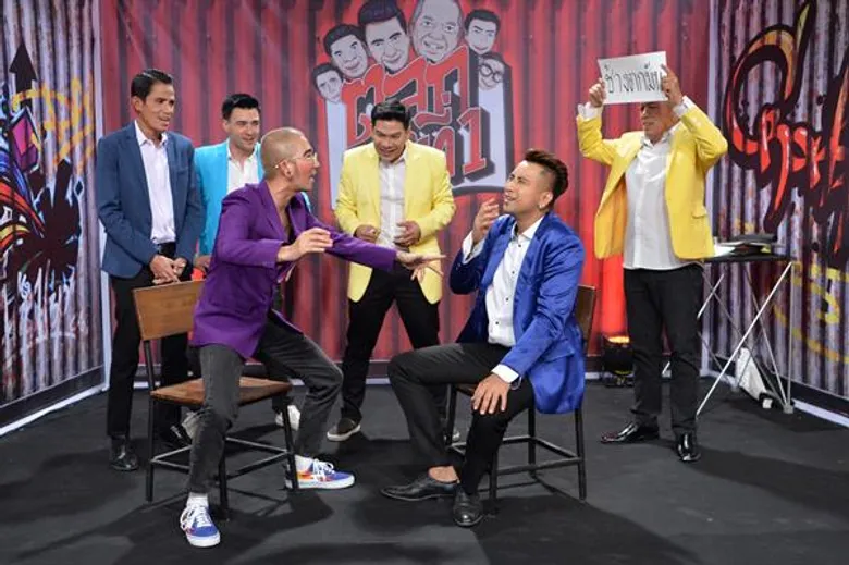 ทรูไอดี จับมือเซ้นส์ฯ ส่ง “ตลกบทที่ 1” ติวเข้มความฮา ตั๊ก-บอล-ค่อม นำทีมจัดเต็มมุกตลก ลง Digital Platform