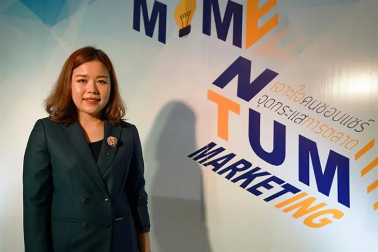CMMU ชี้ Momentum Marketing มาแรงปี 61 พร้อมแนะ 8 กลยุทธ์จุดกระแสการตลาด 4.0 ให้ปัง! ดันยอดพุ่ง 50%