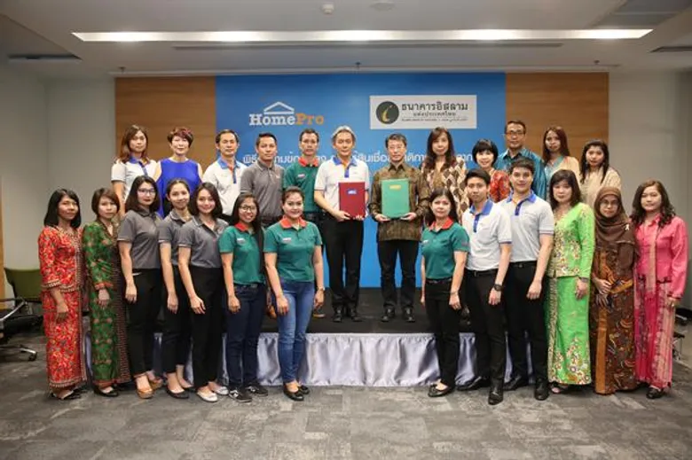 โฮมโปร ผนึก ไอแบงก์ ลงนาม “สินเชื่อสุขใจ” โครงการสินเชื่อสวัสดิการบุคลากร โฮมโปร และบริษัทฯ ในเครือ ตอกย้ำภาพลักษณ์ด้านการดูแลพนักงานอย่างยั่งยืน