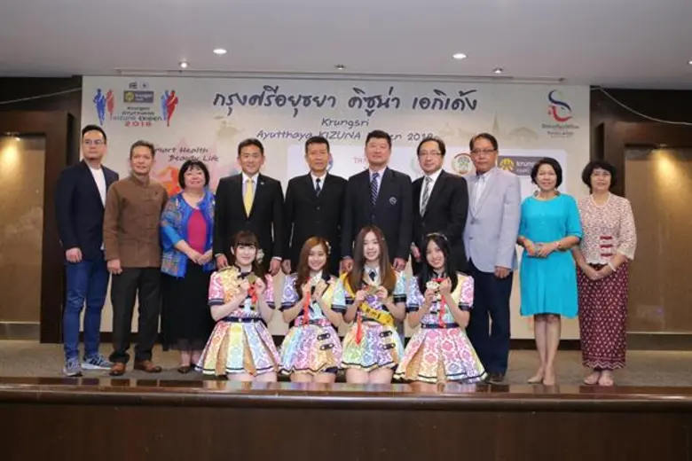 นายสันติ ชุดินธรา รองผู้ว่าการด้านตลาดเอเ...