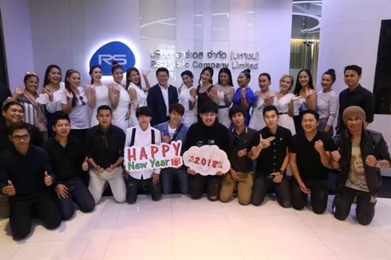 ศิลปิน ค่าย อาร์สยาม นำทีมโดย ใบเตย อาร์สยาม, กระแต...