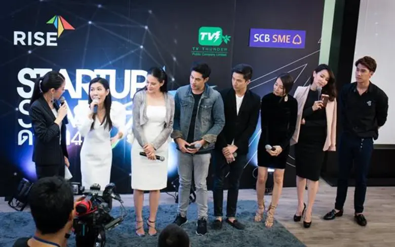 กระแสแรงฉุดไม่อยู่ ผุดรายการ Startup star ดารายกทัพทำธุรกิจส่วนตัว ลงสนามกลางเรียลลิตี้
